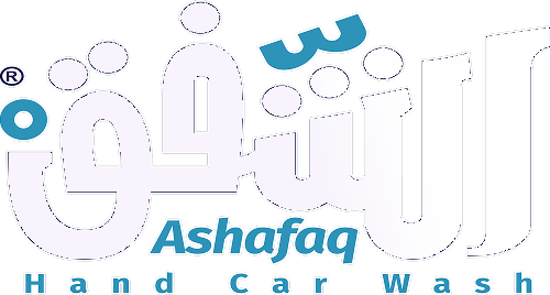 الشفق لغسيل السيارات