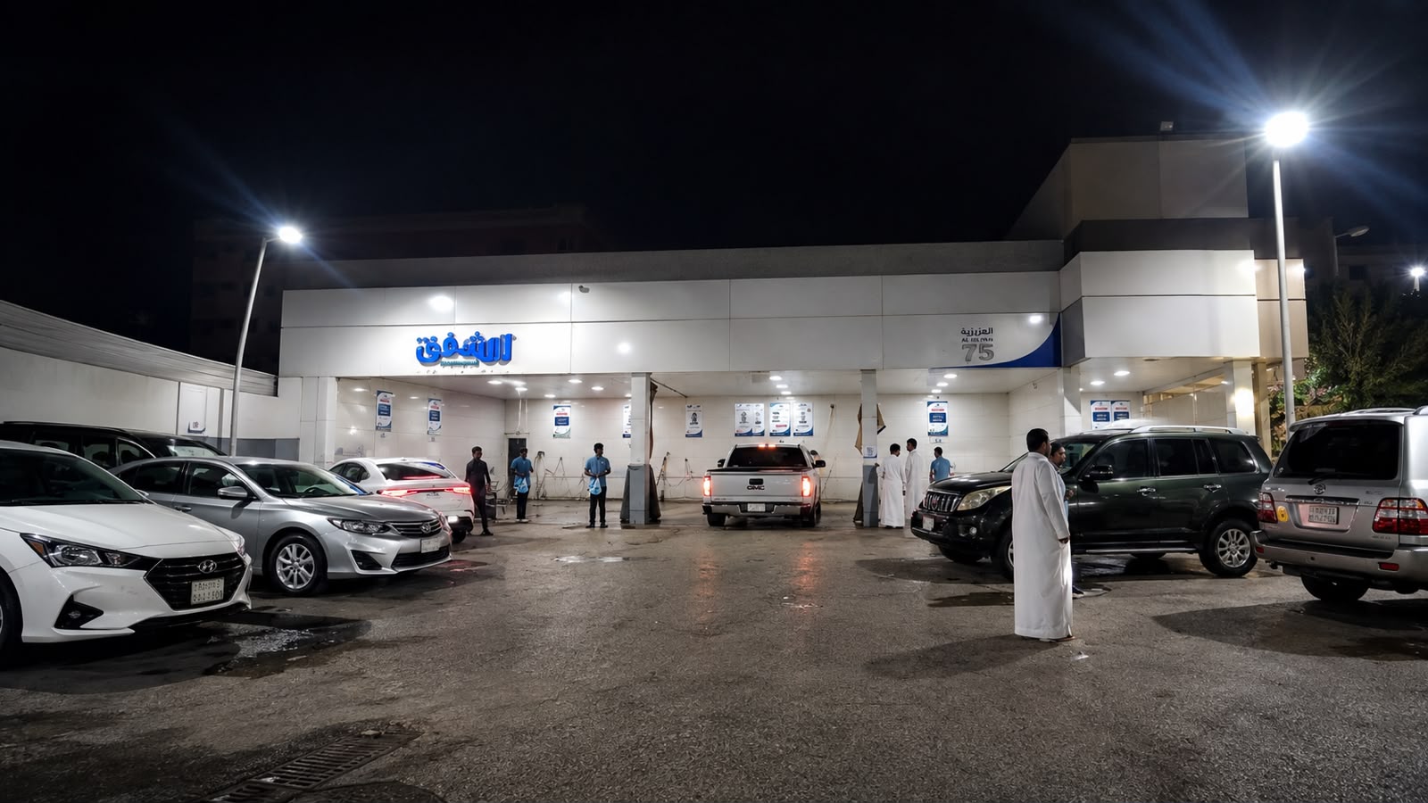 فرع العزيزية