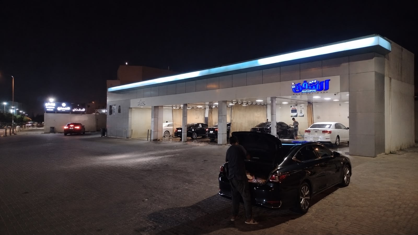 فرع النهضة