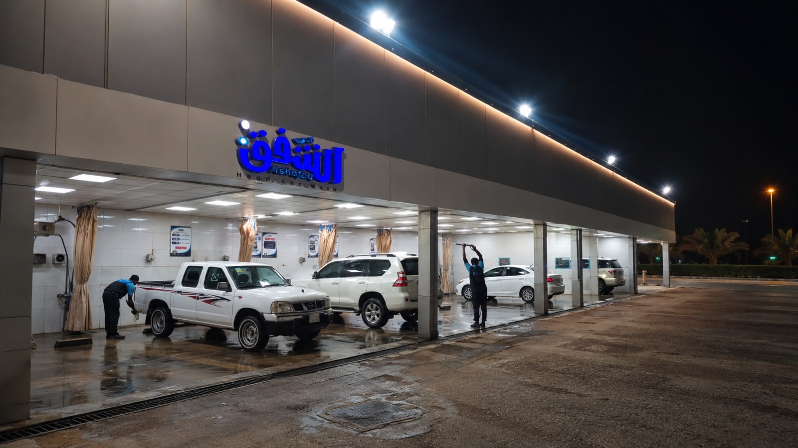 فرع الشفاء